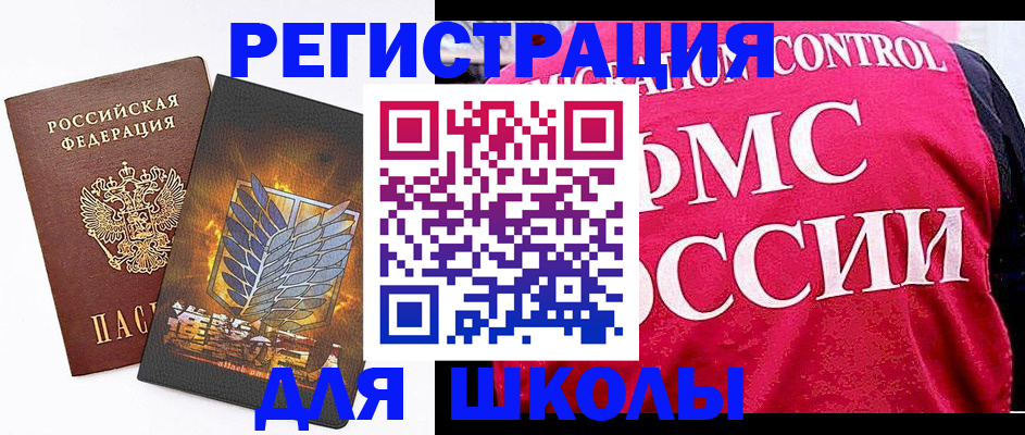 временная регистрация госуслуги в Городце