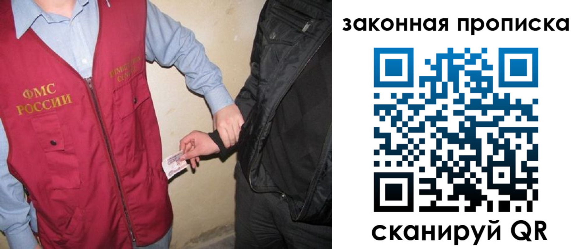 прописка для школы в Городце