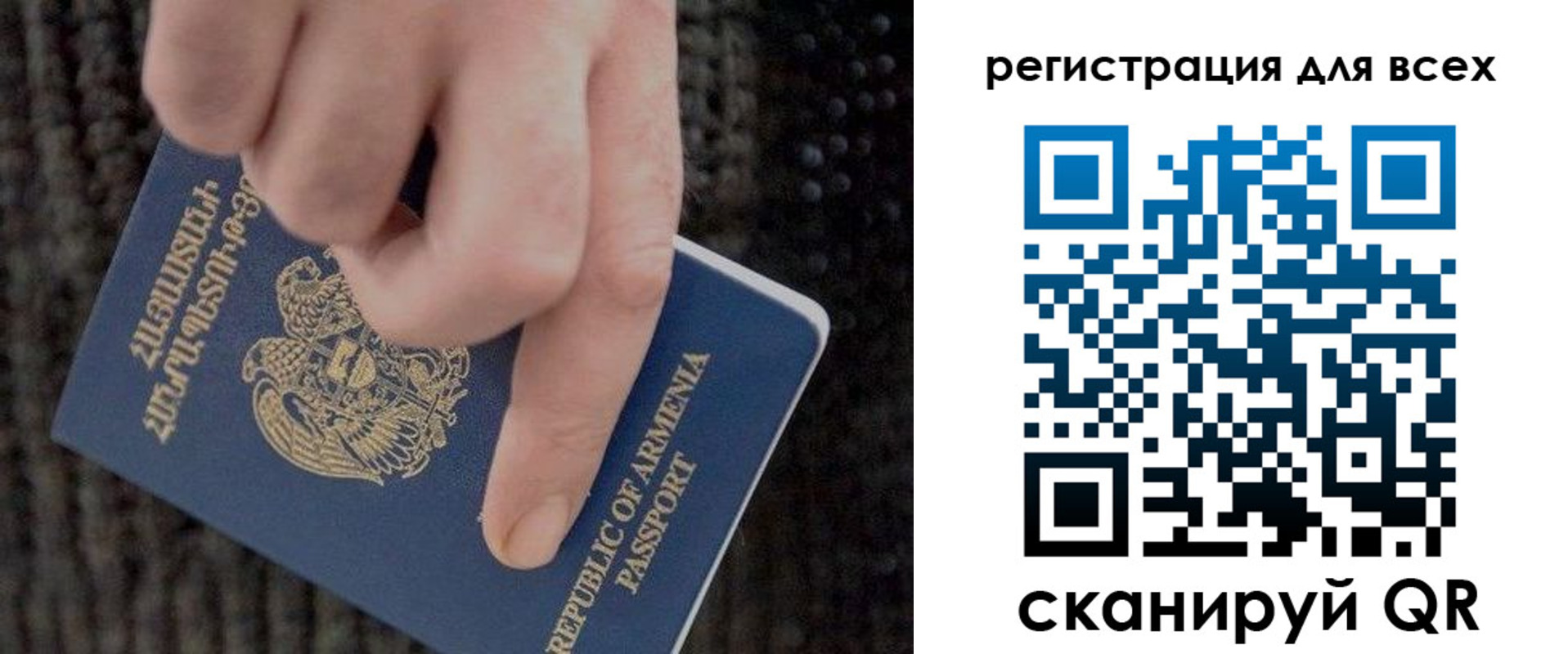 регистрация для дет. сада в Городце