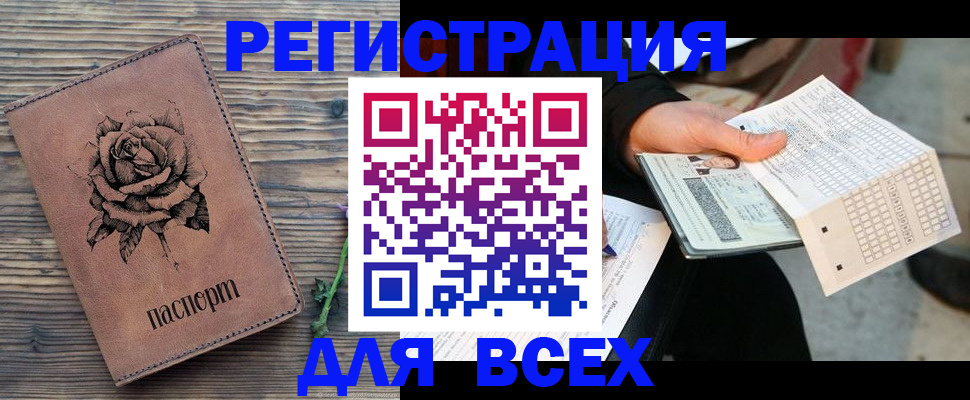 форма 3 в Городце