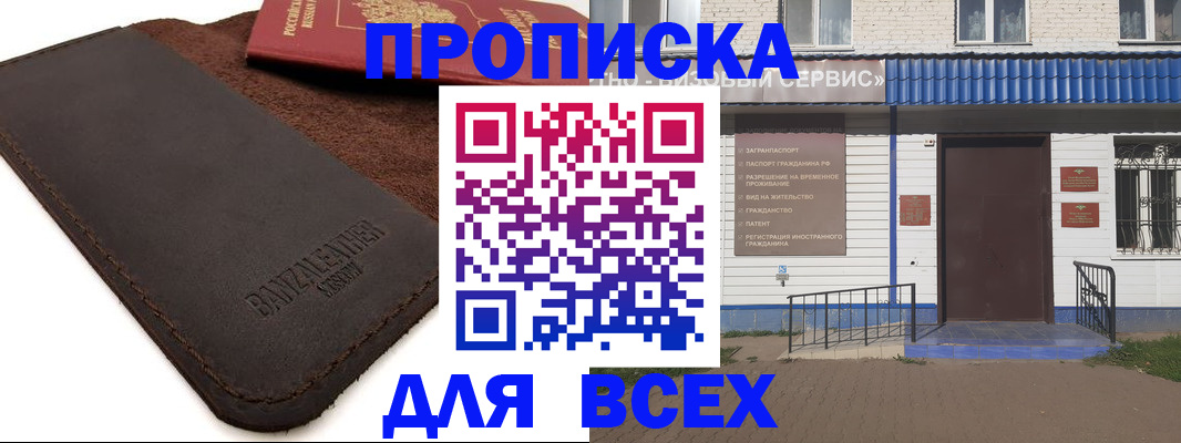 регистрация для дет. сада в Городце