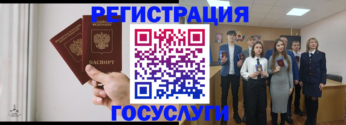 временная регистрация гарантия в Городце