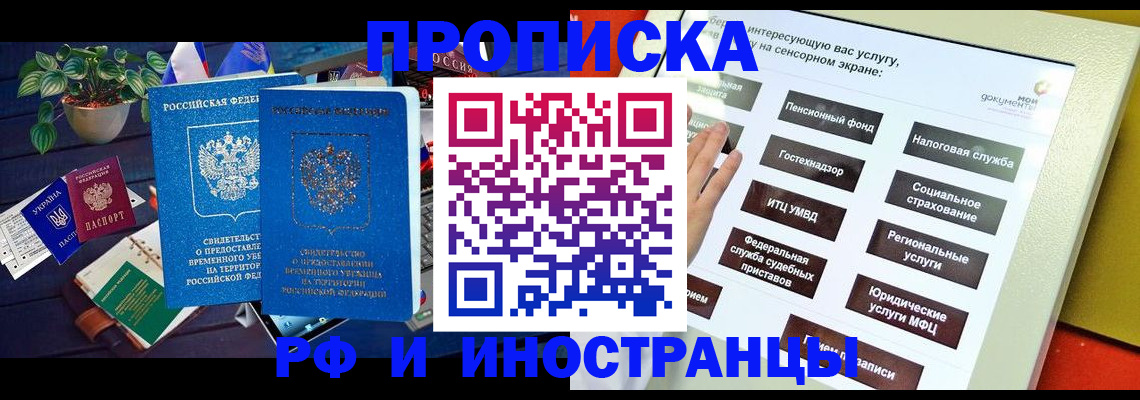 регистрация для школы в Городце