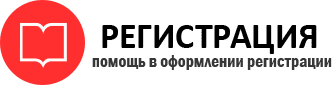 прописка в Городце id303060